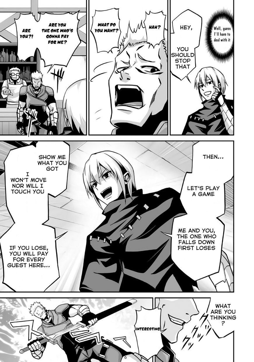 Jaryuu Tensei Chapter 4 6